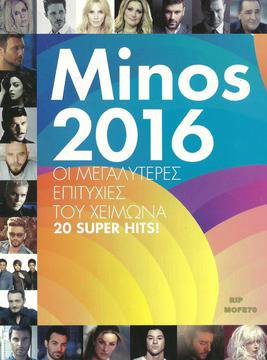 Сваляне на музикални албуми от Балканите