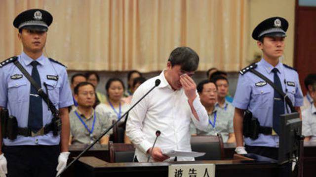 15 години затвор за китайски държавен служител, преследвал Фалун Гонг