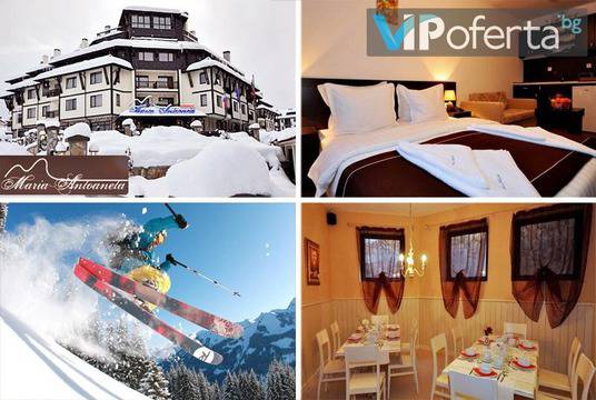 Зимна почивка в Банско – Апартхотел Мария-Антоанета Резиденс