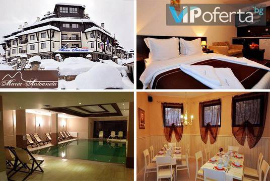 Зимна почивка в Банско – Апартхотел Мария-Антоанета Резиденс
