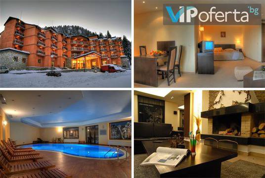 Last minute почивка в Пампорово – Хотел Extreme**** Пампорово