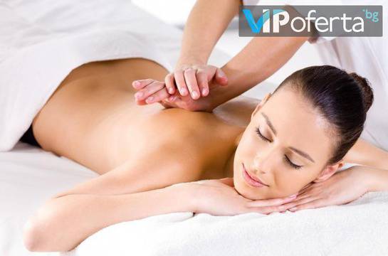 Масаж в София – Салон за Красота Incanto Dream