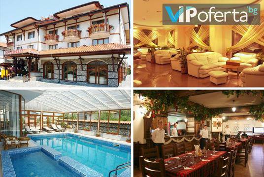 Почивка в Банско – Хотел Елегант**** Банско