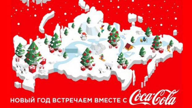 Coca Cola ядоса Русия и Украйна с картичка за Крим