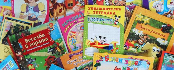 Борса ФАТУМ, покани за рожден ден, търговия с кацеларски материали