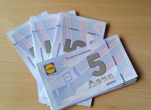 Конкурси всякакви: Спечелете ваучери на стойност 200 лв. за пазаруване в Lidl