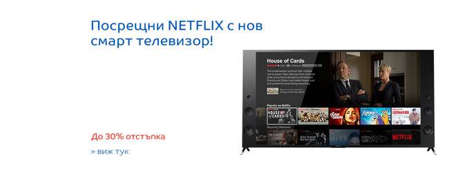 Телевизори – Smart TV: Smart TV, Smart TV 3D