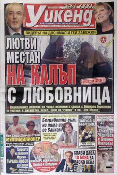 Вестници и списания: Вестник Уикенд – ЛЮТВИ МЕСТАН НА КАЛЪП С ЛЮБОВНИЦА
