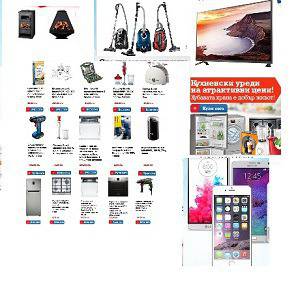 Супер оферта! Открий всичко което търсиш на невероятно ниска цена!