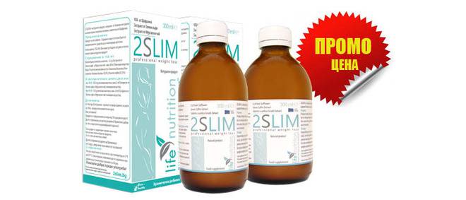 2Слим, 2Slim за отслабване 2 опаковки х 300ml