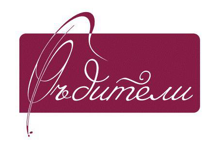 Стартира благотворителната инициатива „Бъдители“