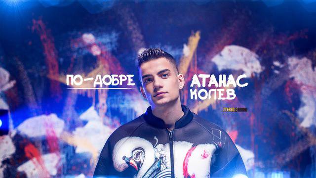Атанас Колев - По-добре [Official 4K ULTRA HD Video] / Atanas kolev po dobre