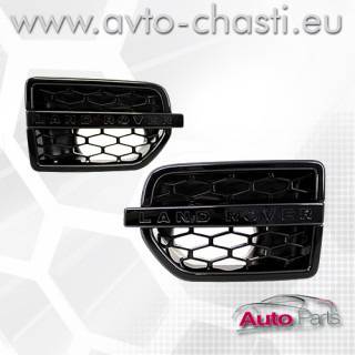 РЕШЕТКИ НА КАЛНИЦИТЕ AUTOBIOGRAPHY LAND ROVER DISCOVERY 4