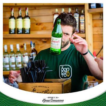 Конкурси всякакви: Спечелете 5 стека Zagorka Special