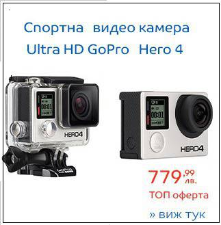 Спортна видео камера Ultra HD GoPro Hero 4 Black Adventure Edition