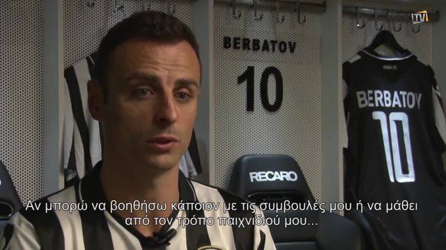 Бербатов с първи гол за годината, ПАОК бие за Купата (ВИДЕО)