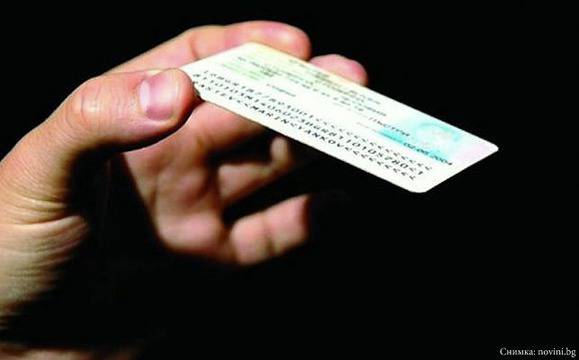 Догодина пускат личните карти с чип