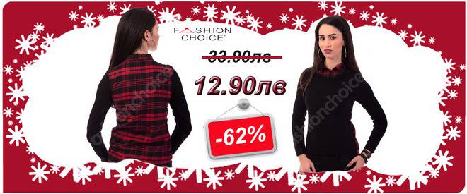 Ефектен черен пуловер в комбинация с карирана риза