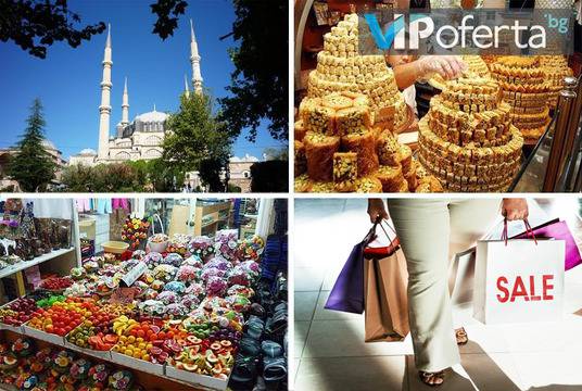 Екскурзия в Турция – Бамби М Тур