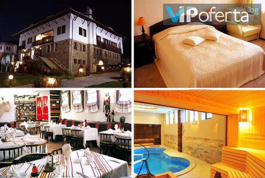 Почивка за двама в Арбанаси – СПА Комплекс Винпалас