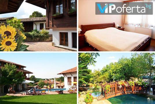 Почивка в Арбанаси – Хотел „Извора“ Арбанаси