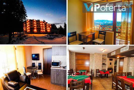 Ски и релакс в Пампорово – Апартхотел Пайн Хилс, Пампорово