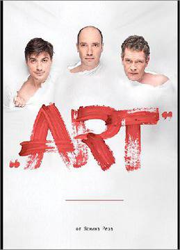 Юлиан Вергов, Захари Бахаров и Владимир Карамазов започват годината с четири поредни представления