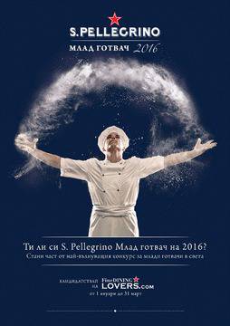 Търсят най-добрия Млад готвач в света