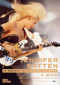 Легендарната китаристка на Майкъл Джексън с първи концерт в България