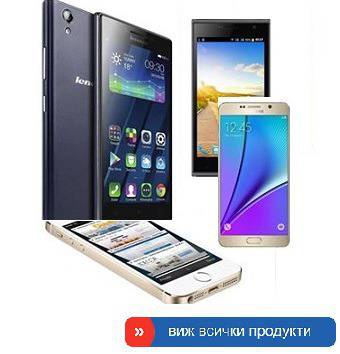 Мобилни телефони Операционна система Android