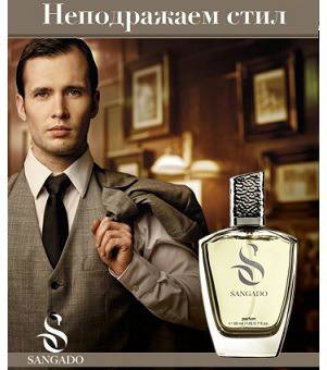 НЕПОДРАЖАЕМ СТИЛ – български марков парфюм SANGADO с висока трайност.