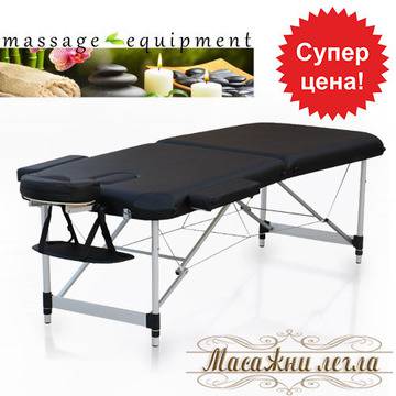 Алуминиева масажна кушетка L22