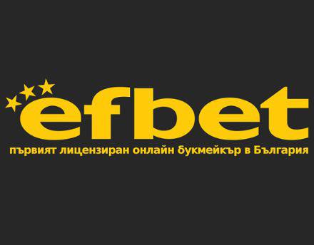 EFBET.COM е първият български онлайн букмейкър – Ефбет!