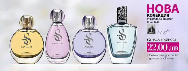 Колекция Цветя! Изберете вашия обаятелен парфюм SANGADO!