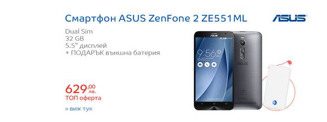 Смартфон ASUS ZenFone 2 ZE551ML, Dual Sim, 32GB, 4G, Silver