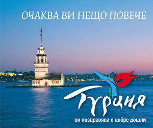 Великден в Истанбул и Одрин с автобус – 3 нощувки