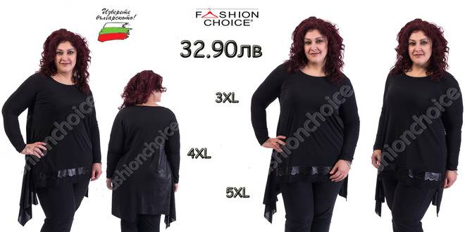 Изящен модел макси туника в черно с дантела и промазка