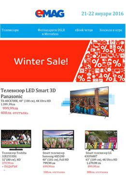 Специално за Winter Sale подбрах за теб страхотни оферти на телевизори,….