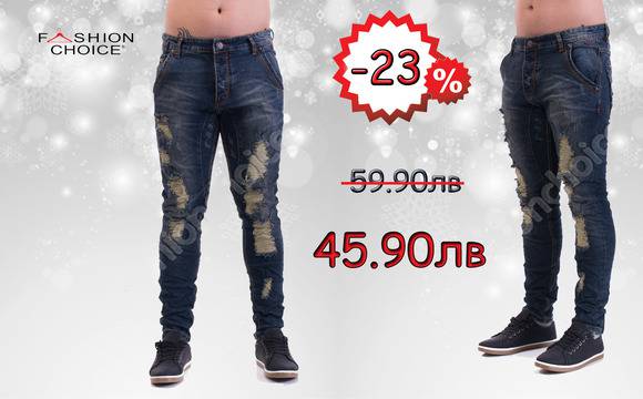 Мъжки дънки в тъмен деним с изтъркан и накъсан ефект