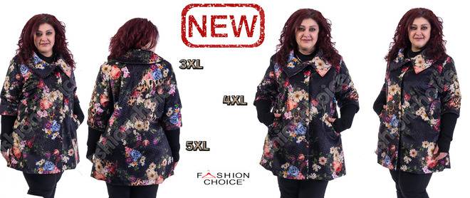 Прелестен модел макси палто във флорален десен с ръкавели