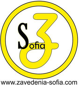 Заведения в София – Ресторанти, Барове, Клубове