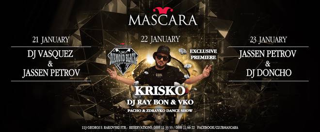 Клубове в София, Дискотеки в София