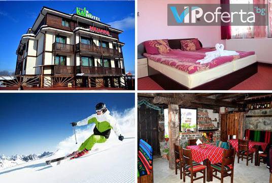 Зимна почивка в Банско – Хотел Калис Банско