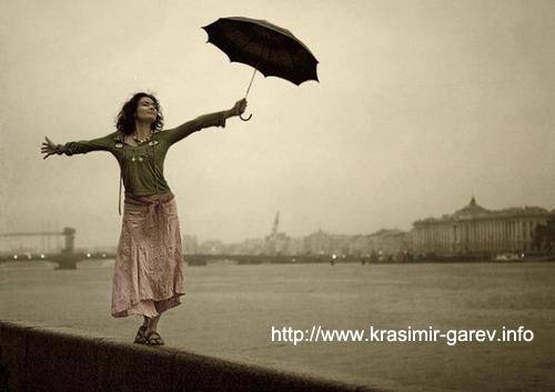 Какво Е Щастие?