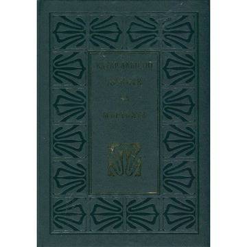 Душите на мъртвите