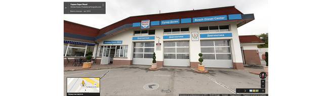 Виртуална разходка на Автосервиз „Super Diesel“