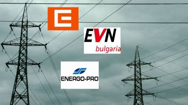 Скандално! Вижте какви заплати получават шефовете на ЕРП-тата!