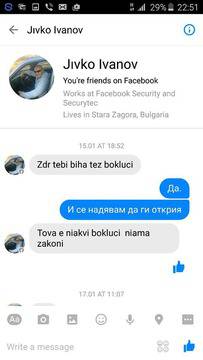 Ето го вероятния бияч, който обезобрази с бухалка журналиста Стоян Тончев (СНИМКИ)