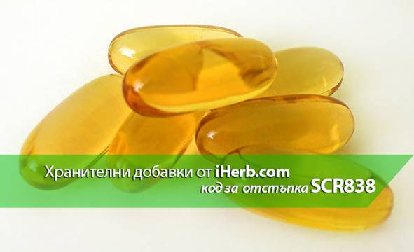 Рибено масло и Омега 3 – какво трябва да знаем, информация, дневна доза, съвети, цена, мнения, ползи