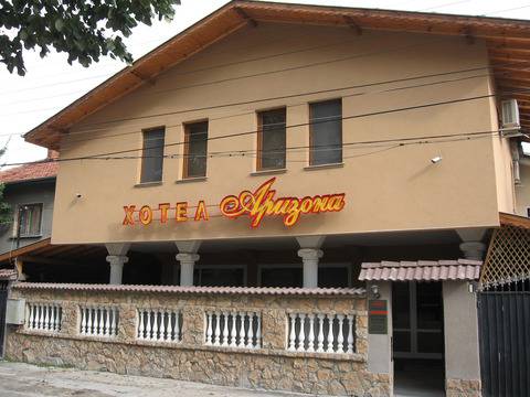 Хотел-Ресторант Аризона град Левски